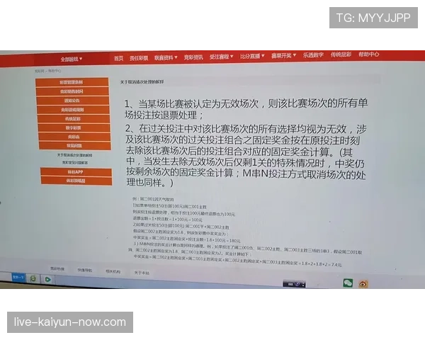 比赛中断后坠球规则拆解：何时适用谁有优先权？