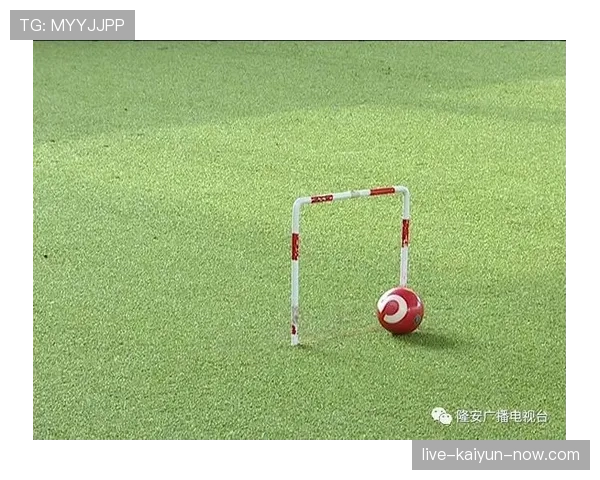 球门球出球新规细解：什么时候必须踢出界外才算有效？