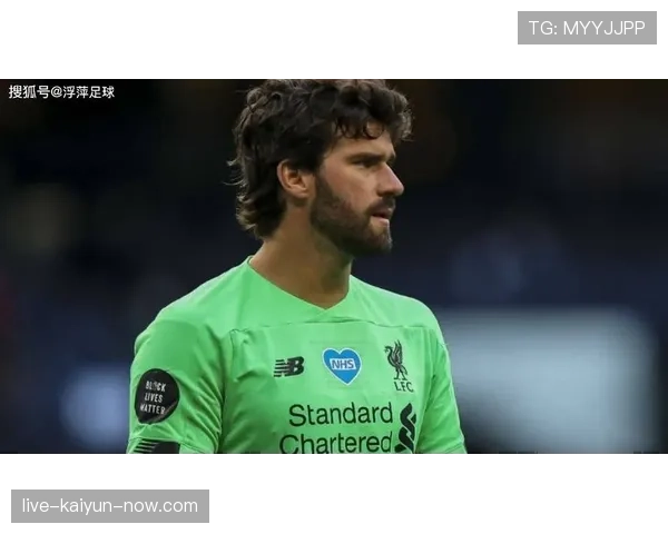 利物浦争冠底气何在？深度剖析红军“阿利松依赖症”与防守体系危情！