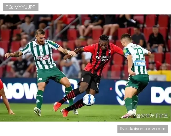 AC米兰问题不在阵容而在比赛执行力，影响持续显现，对竞争格局带来变化