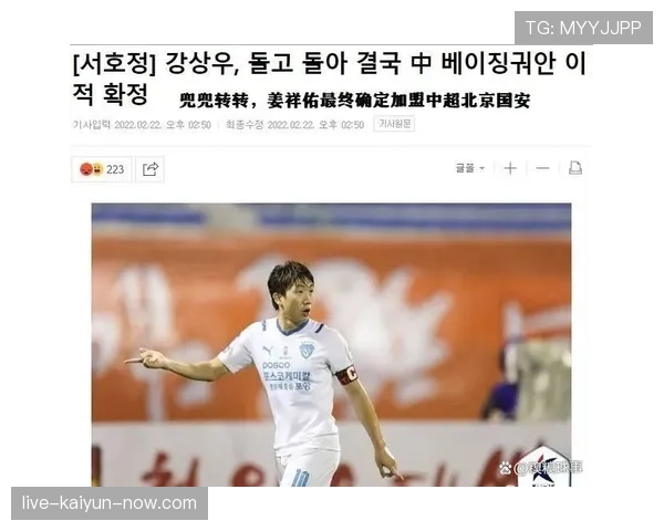 国安危机！战术老化+外援不力，豪门的金字招牌正在褪色？