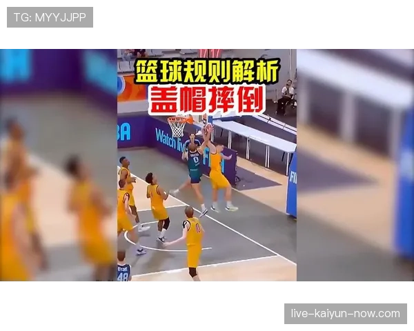技术犯规是什么？规则解析与判罚标准详解