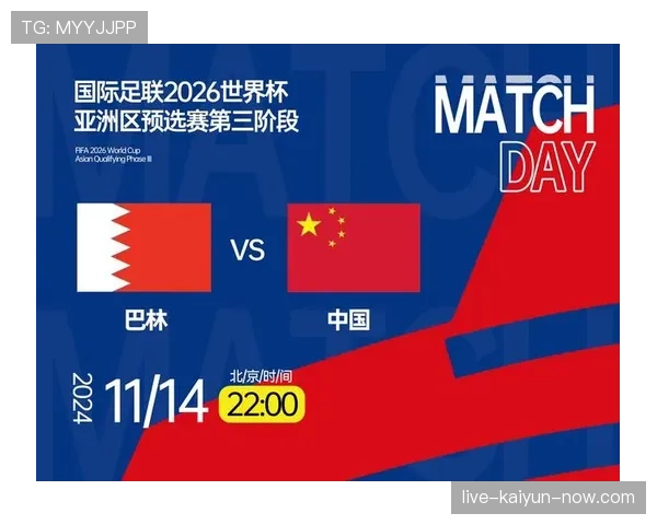 2026世界杯第三筛选怎么算 2026世界杯第三筛选怎么算